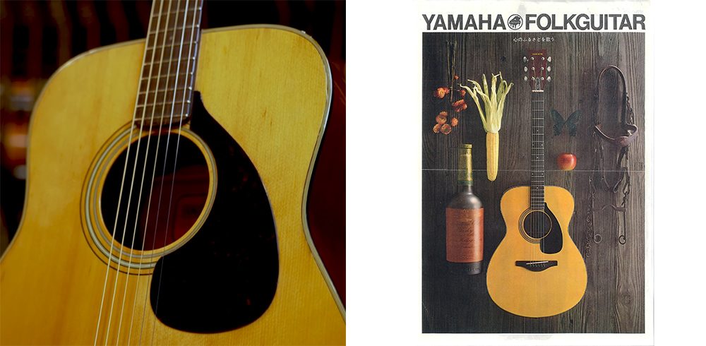 Yamaha store fg 180