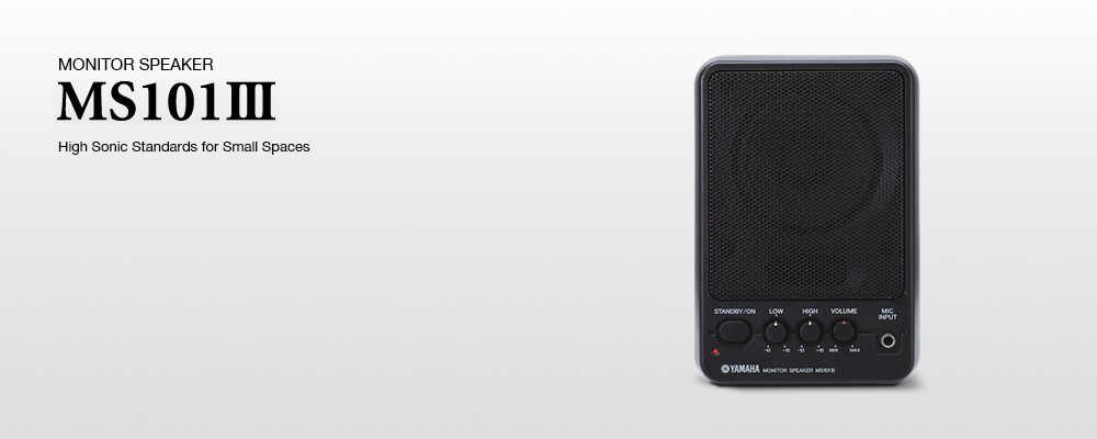 Amazon | ヤマハ(YAMAHA) (AATJO) パワードモニタースピーカー