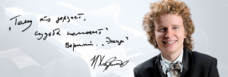 Nikolay Khozyainov - Yamaha - Other European Countries & Regions Nikolay Khozyainov - Yamaha - Other European Countries & Regions