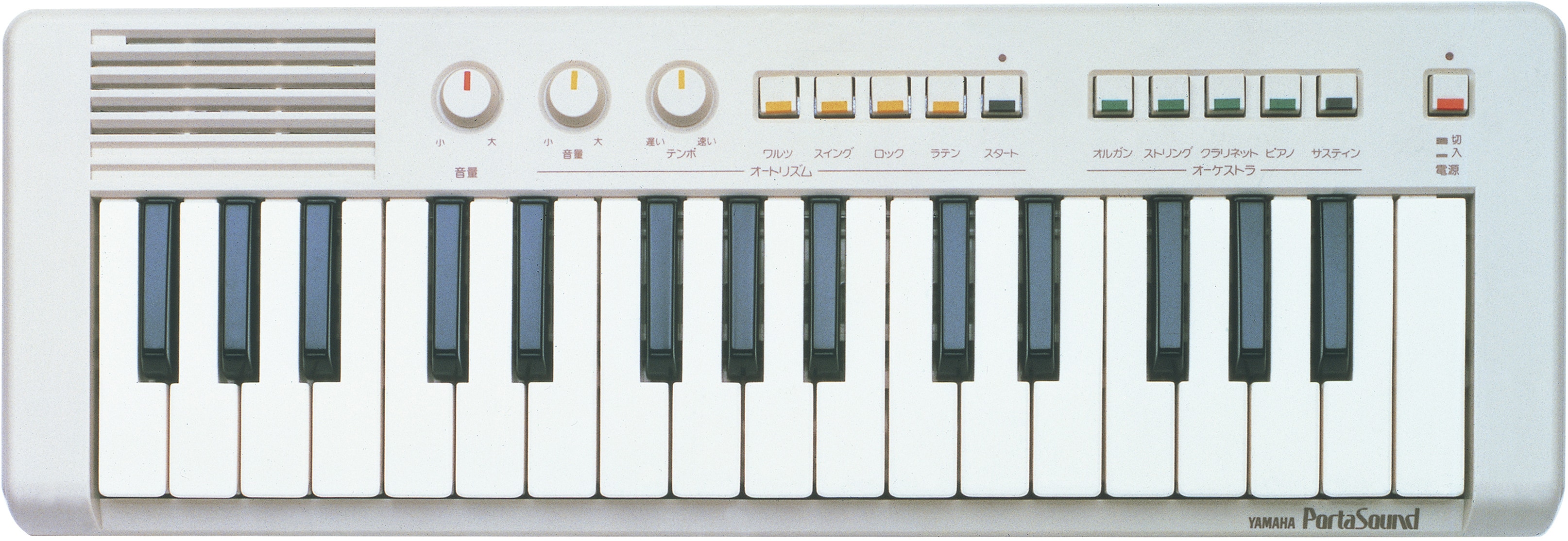 PS-1