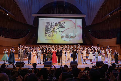 Yamaha International Highlight Concert image