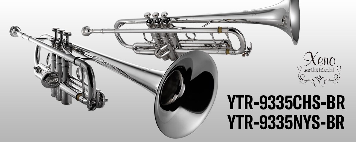トランペットパーツ YAMAHA YTR-9335NY 主管 YAMAHA ヤマハ YTR-9335NYS トランペット 銀メッキ イエロー