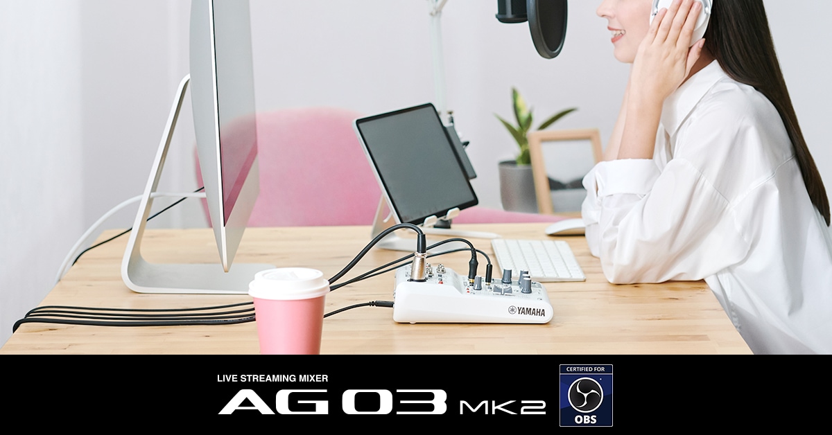 DJ機材 YAMAHAAG03mk2 ヤマハ | AG03MK2 - AG Series - 概要