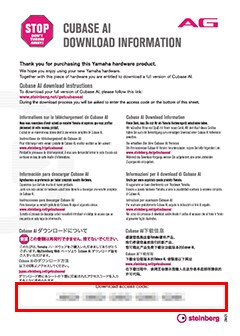 Yamaha - Other European Countries & Regions