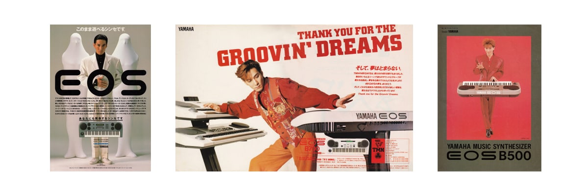 小室哲哉 MIDI SONG DATA SERIES YAMAHA EOS EOSシリーズ - Yamaha - Other European Countries & Regions