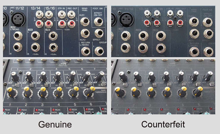 mixer
