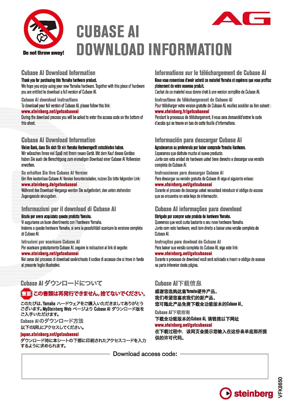 Cubase AI/WaveLab Cast - Yamaha - Other European Countries & Regions