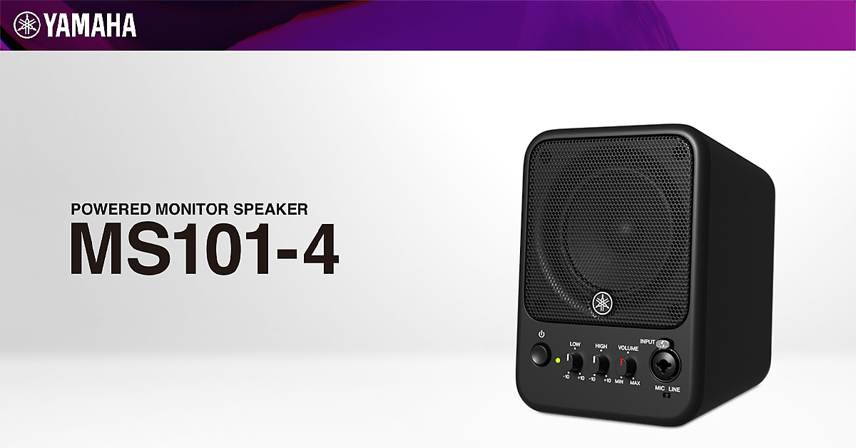 MS101-4 - Specs - Speakers - Professional Audio - Products 