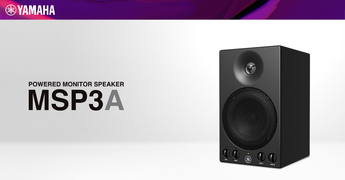 YAMAHA MSP3A ペア TRS-XLRケーブルセット おすすめ モニター