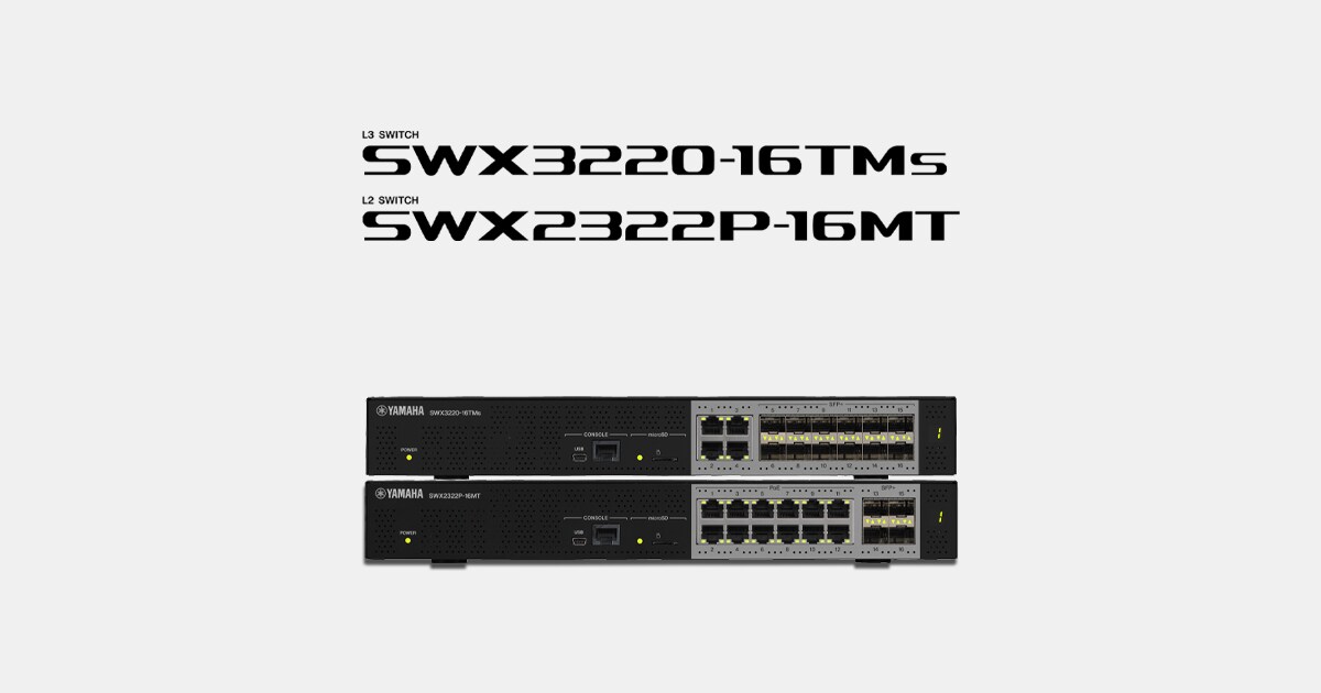 Yamaha Releases SWX3220-16TMs and SWX2322P-16MT with Support for