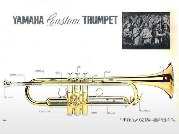50th Anniversary of Yamaha Wind Instruments - Yamaha - Other