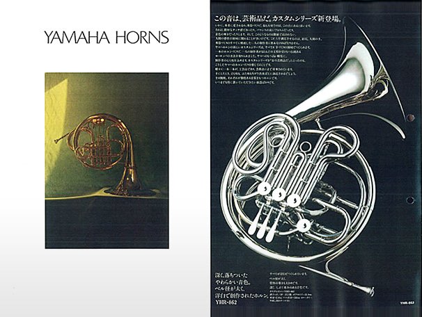 50th Anniversary Of Yamaha Wind Instruments - Yamaha - Other European ...