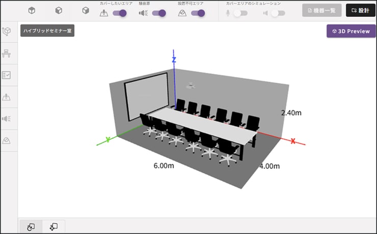 Illustration showing automatically generated room layout