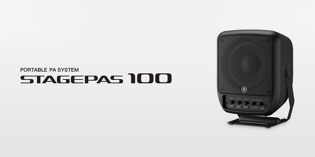 Compact portable cheap pa system