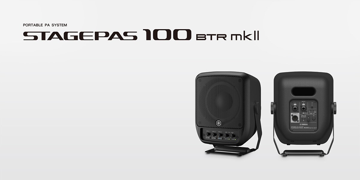 【ほぼ未使用】YAMAHA STAGEPAS 100BTR バッテリー搭載モデル YAMAHA ヤマハ STAGEPAS 100BTR バッテリー搭載モデル ポータブルPA