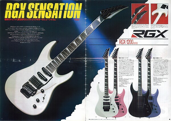 RGX-1212 Electric Guitar