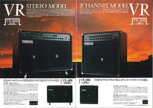 VR Series Guitar Amps