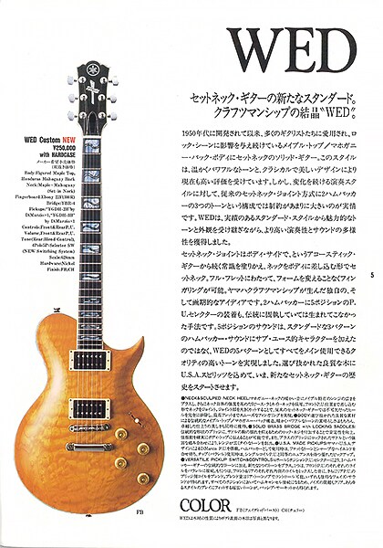 Weddington Custom Electric Guitar